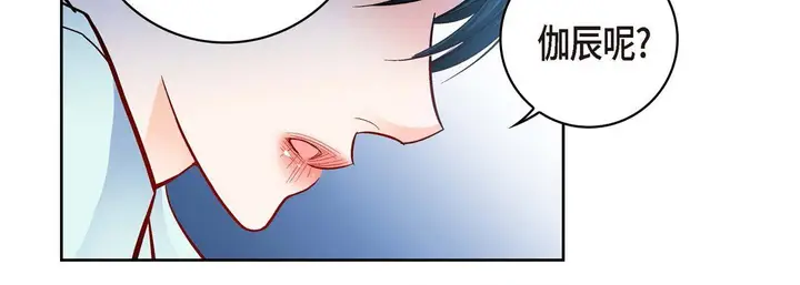漫画《献给心脏》第66话第86张图