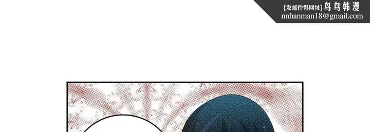 漫画《献给心脏》第71话第105张图