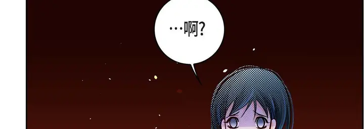 漫画《献给心脏》第71话第114张图