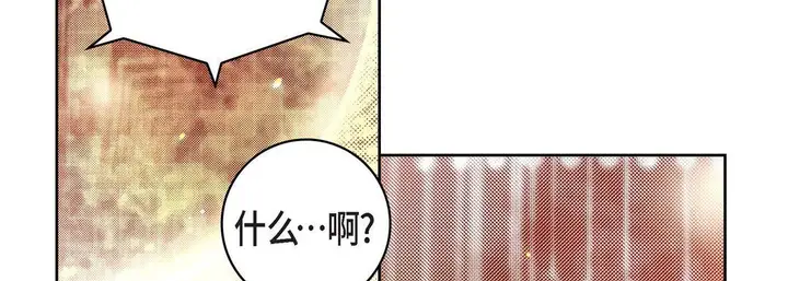 漫画《献给心脏》第71话第130张图