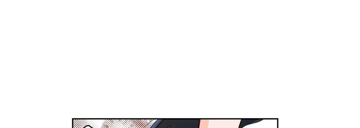 漫画《献给心脏》第71话第133张图