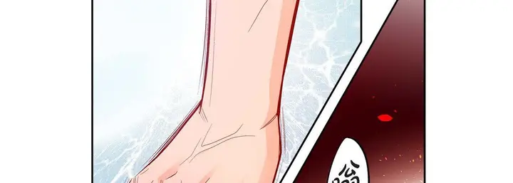 漫画《献给心脏》第71话第14张图