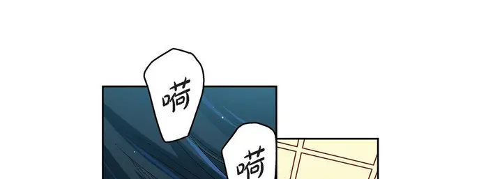 漫画《献给心脏》第71话第149张图