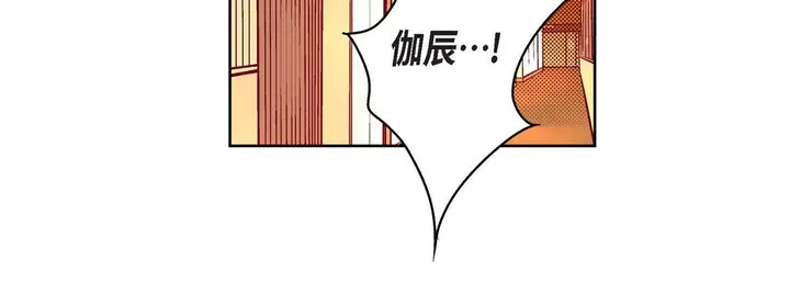 漫画《献给心脏》第71话第152张图