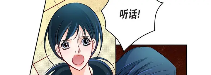 漫画《献给心脏》第71话第158张图