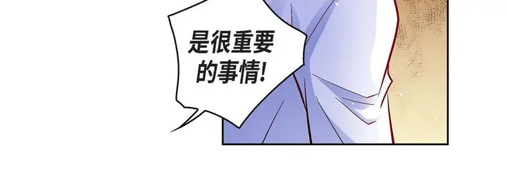 漫画《献给心脏》第71话第160张图