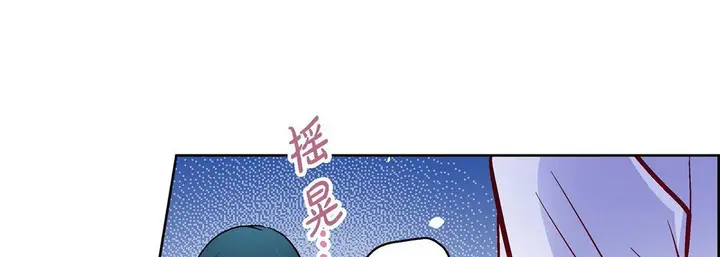 漫画《献给心脏》第71话第165张图