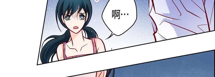 漫画《献给心脏》第71话第166张图
