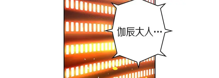 漫画《献给心脏》第71话第19张图
