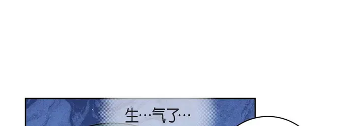 漫画《献给心脏》第71话第193张图