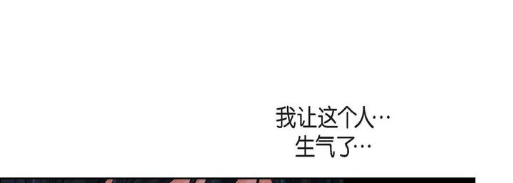 漫画《献给心脏》第71话第201张图