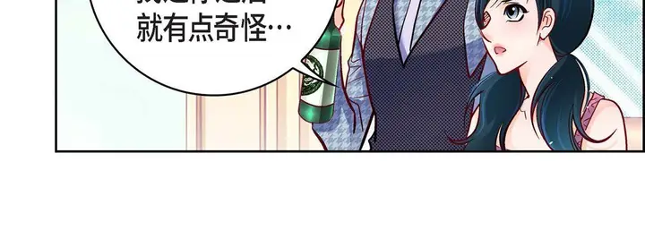 漫画《献给心脏》第71话第27张图
