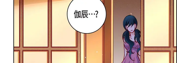 漫画《献给心脏》第71话第31张图