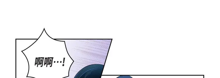 漫画《献给心脏》第71话第41张图