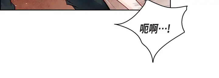 漫画《献给心脏》第71话第48张图