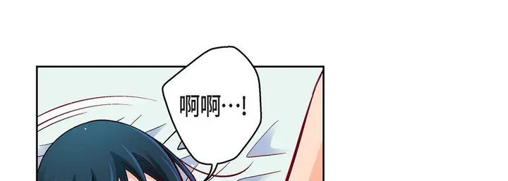 漫画《献给心脏》第71话第61张图