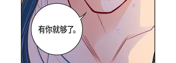 漫画《献给心脏》第71话第67张图