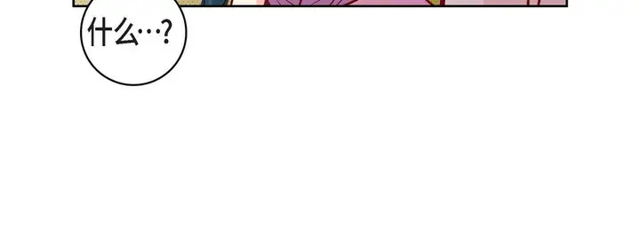 漫画《献给心脏》第71话第84张图