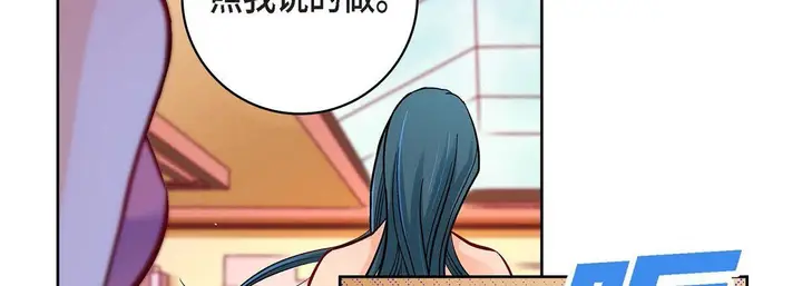 漫画《献给心脏》第71话第86张图