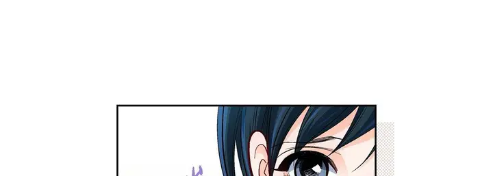 漫画《献给心脏》第71话第89张图