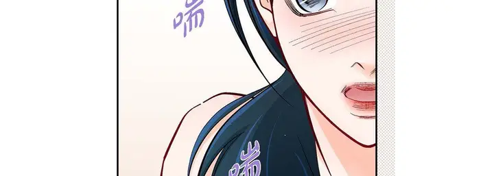 漫画《献给心脏》第71话第90张图