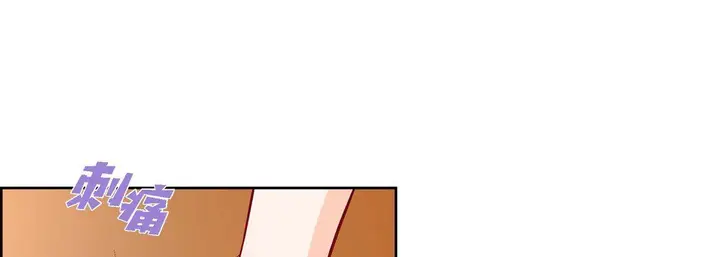 漫画《献给心脏》第71话第97张图