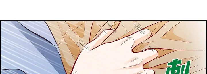 漫画《献给心脏》第82话第106张图