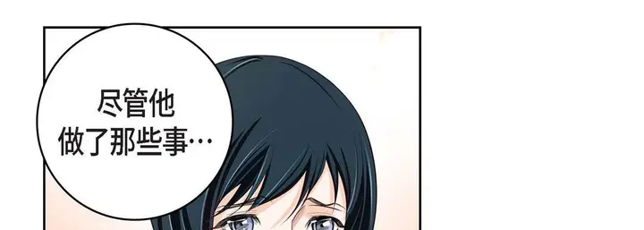 漫画《献给心脏》第82话第113张图