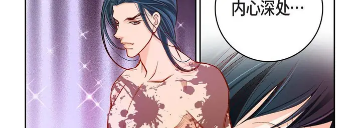 漫画《献给心脏》第82话第118张图