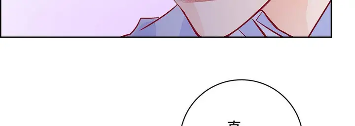 漫画《献给心脏》第82话第139张图