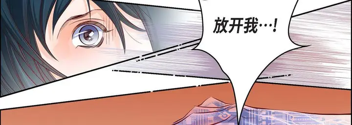 漫画《献给心脏》第82话第158张图