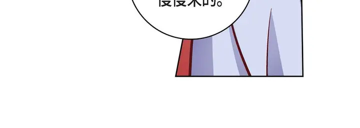 漫画《献给心脏》第82话第168张图