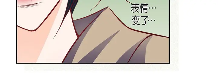 漫画《献给心脏》第82话第171张图
