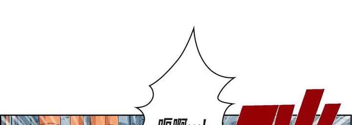 漫画《献给心脏》第82话第181张图