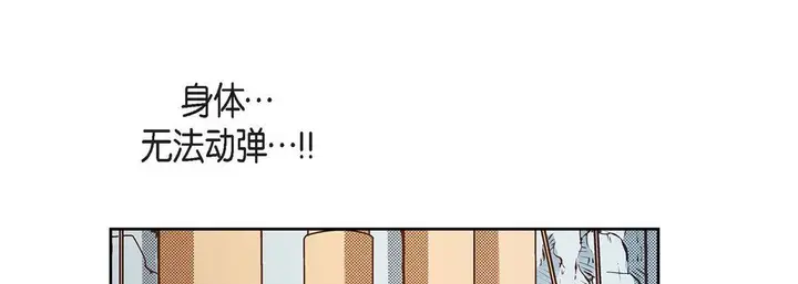 漫画《献给心脏》第82话第185张图
