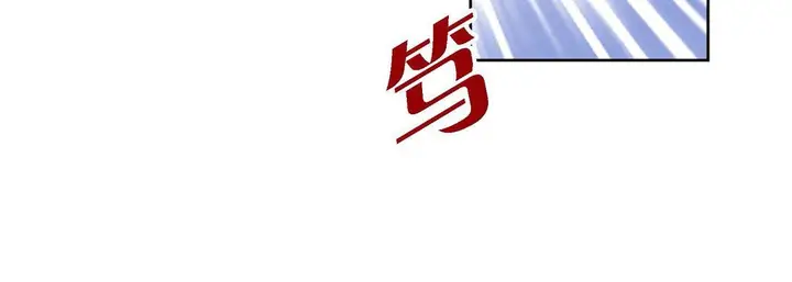 漫画《献给心脏》第82话第192张图