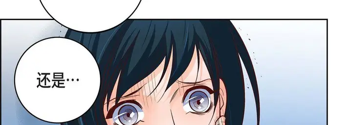 漫画《献给心脏》第82话第198张图