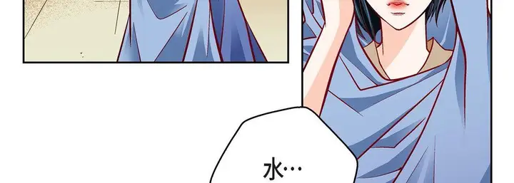 漫画《献给心脏》第82话第23张图