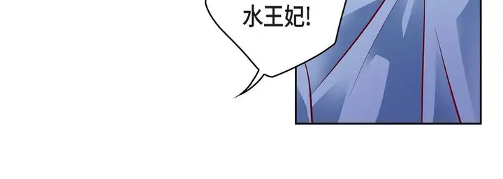 漫画《献给心脏》第82话第24张图