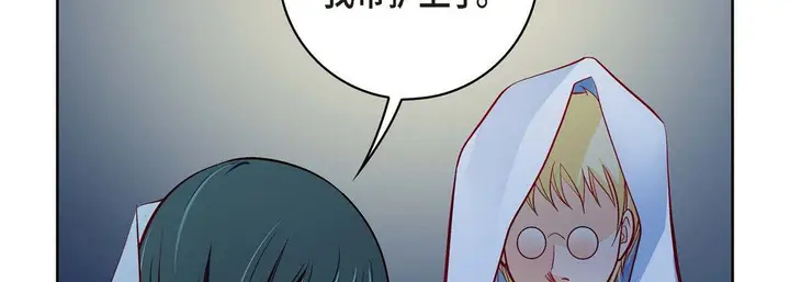 漫画《献给心脏》第82话第30张图