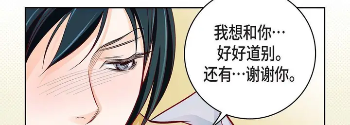 漫画《献给心脏》第82话第58张图