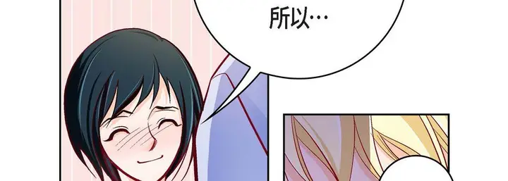 漫画《献给心脏》第82话第62张图
