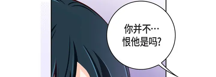 漫画《献给心脏》第82话第66张图