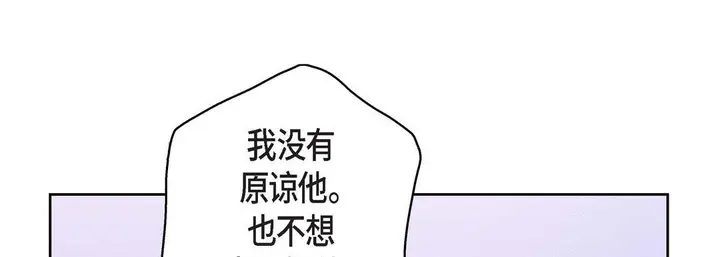 漫画《献给心脏》第82话第73张图