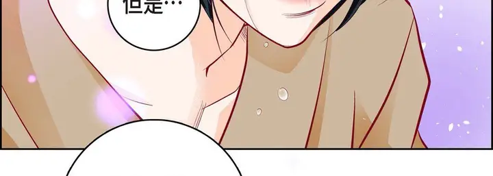 漫画《献给心脏》第82话第83张图