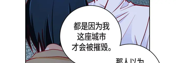 漫画《献给心脏》第82话第87张图