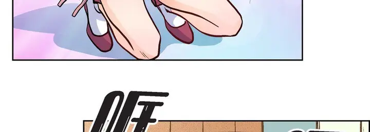漫画《献给心脏》第6话第103张图