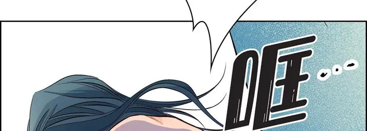 漫画《献给心脏》第6话第106张图