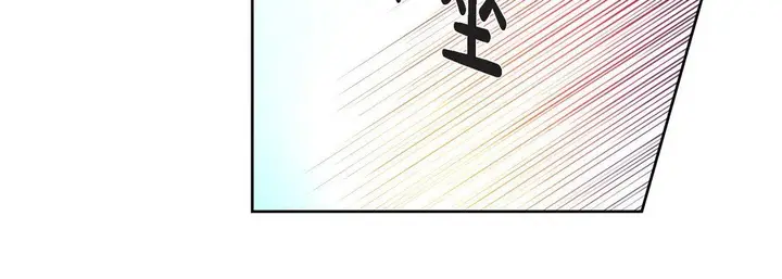 漫画《献给心脏》第6话第112张图