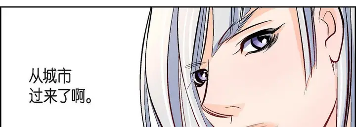 漫画《献给心脏》第6话第135张图